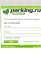 Mobile Screenshot of hosting.parking.ru